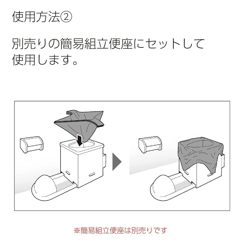防災