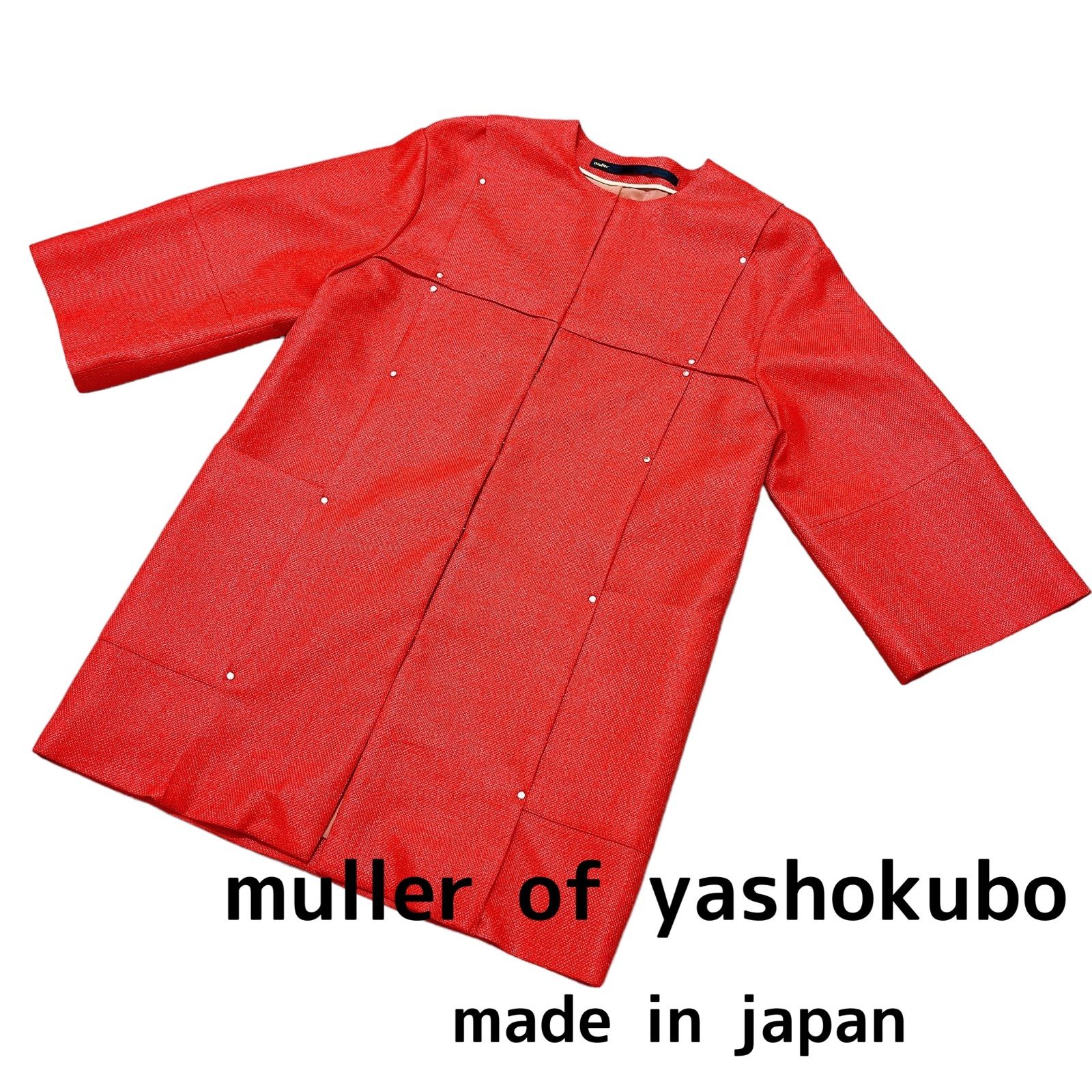 muller of yoshikubo ミュラーオブヨシクボ スプリングコート オレンジ 赤