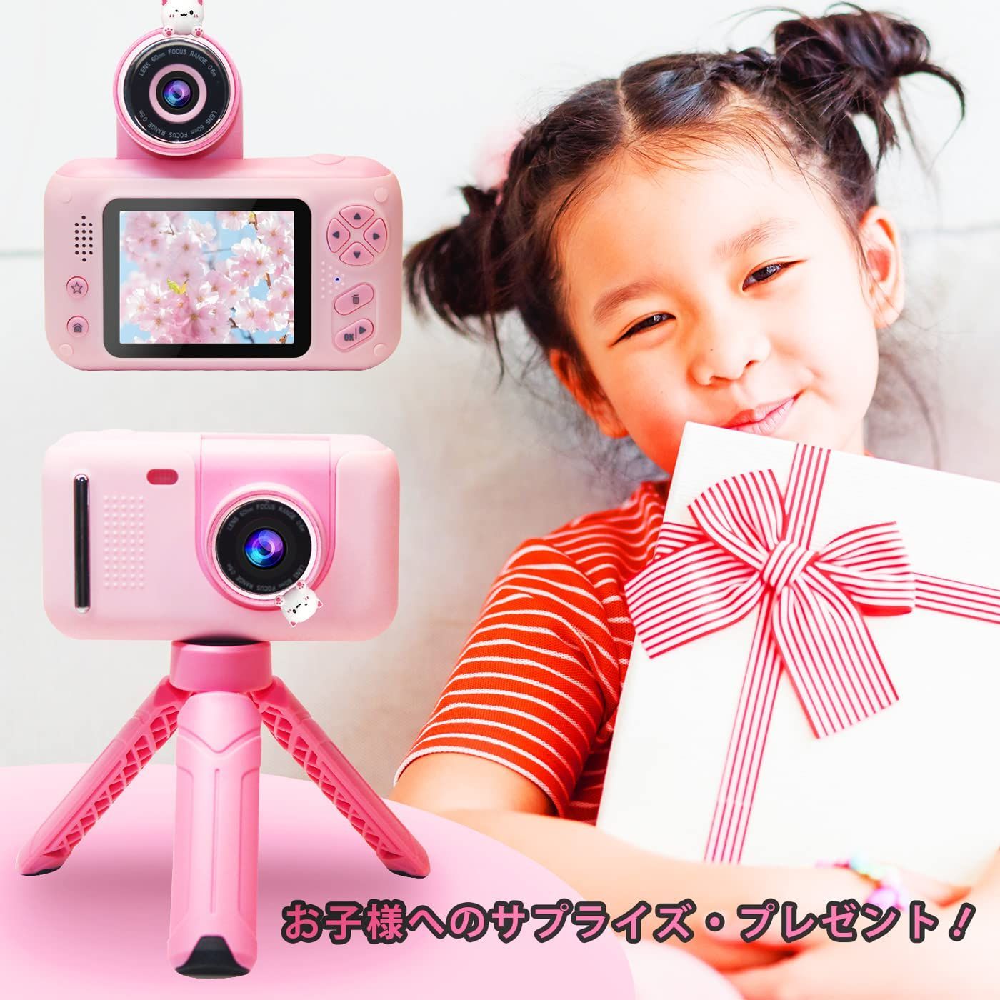 Yukicam キッズカメラ 三脚付き 子供用カメラ 小学生用 2.4 インチ