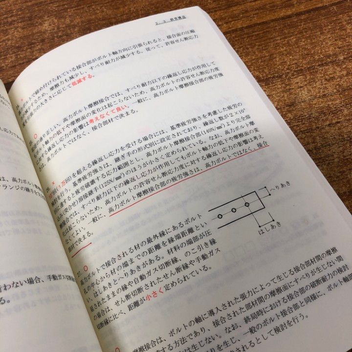 Amazon.co.jp: 令和6年 1級建築士 総合資格 トレイン