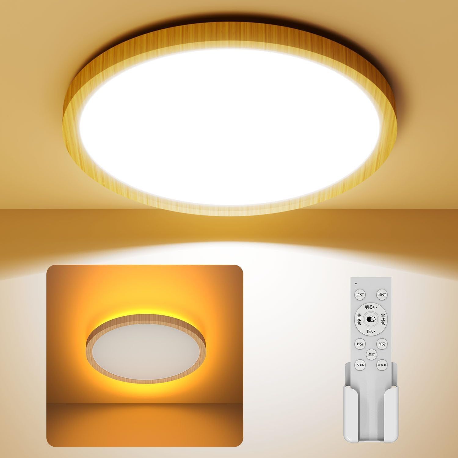 明るさ30Wで8畳に適したLEDシーリングライト 明るさ30Wで8畳に適したLEDシーリングライト