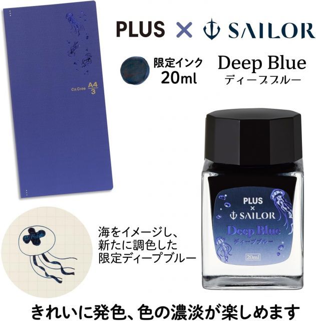 86-128 SAILOR