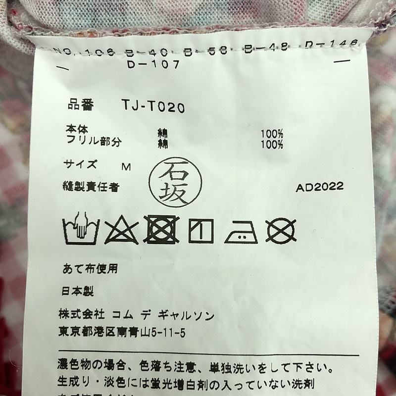 tao COMME des GARCONS / タオコムデギャルソン | 2022AW