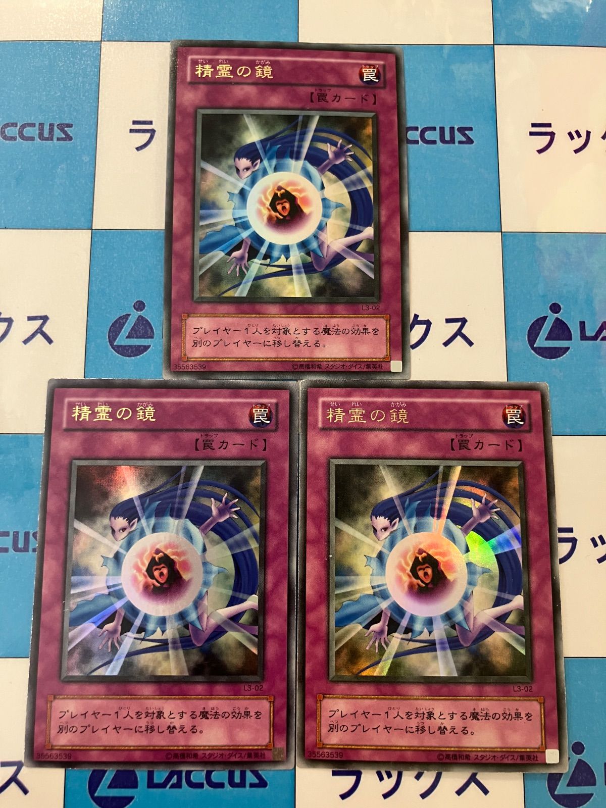 遊戯王カードYU-GI-OH 2003年ジャンプ応募者全員海馬パック 遊戯王カードYU-GI-OH 2003年ジャンプ応募者全員海馬パック