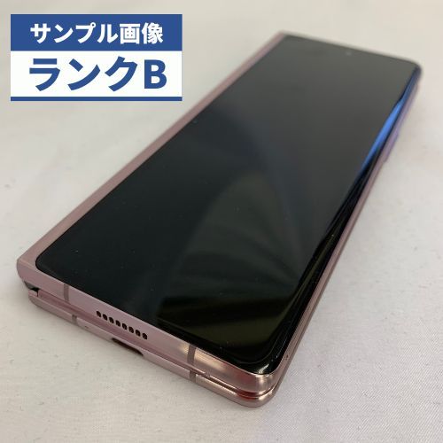 Galaxy Z Fold2 5G SCG05 ミスティックブロンド-