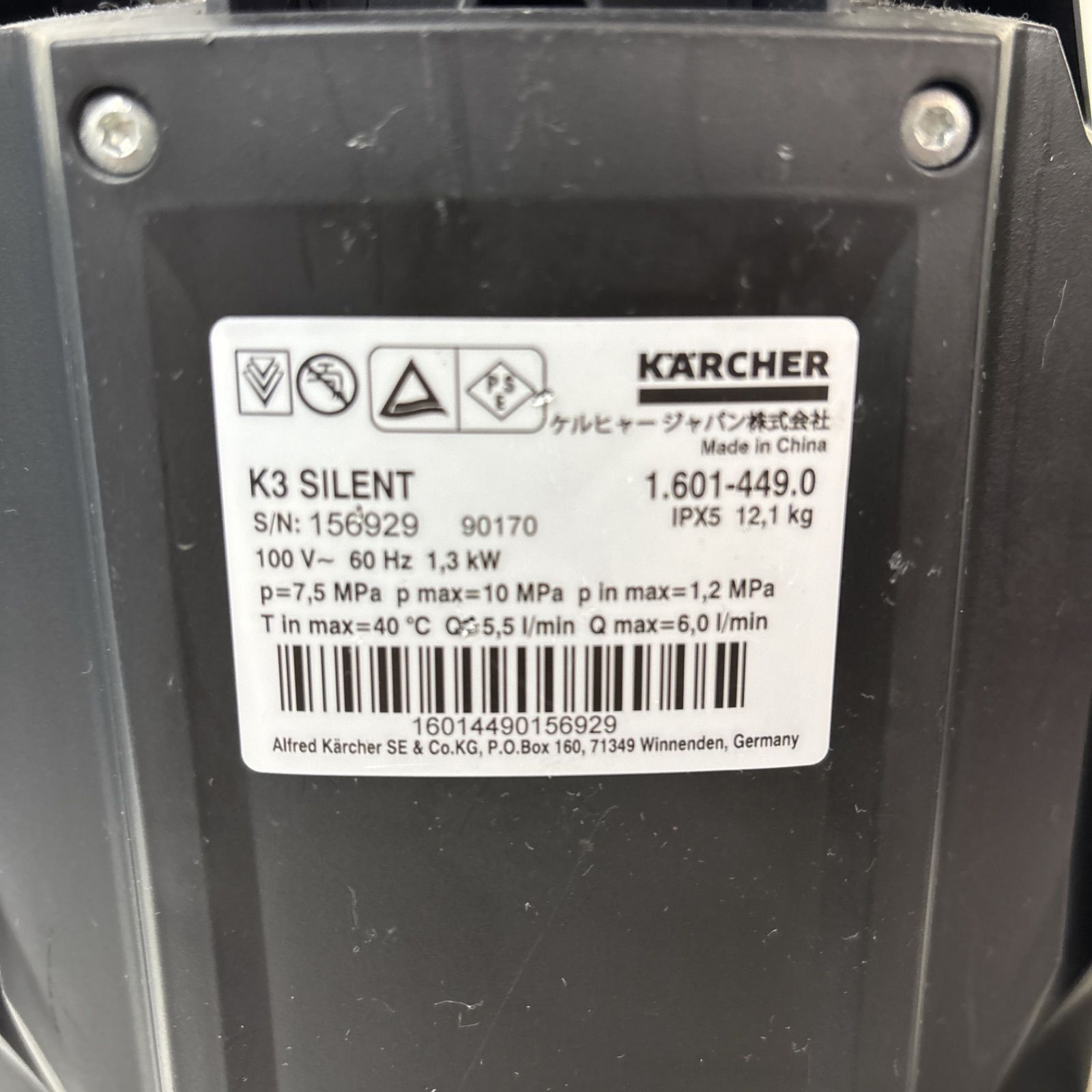 I393 ? 最高峰モデル！ KARCHER(ケルヒャー) 家庭用高圧洗浄機 K3 