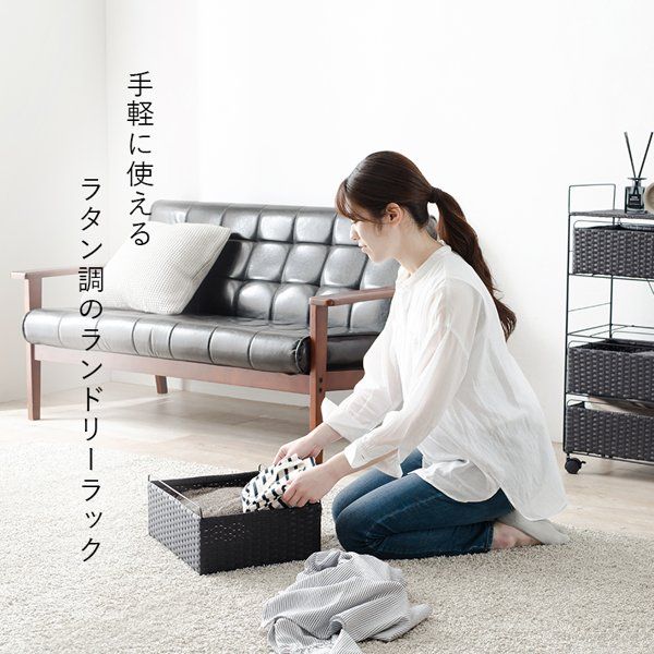 キャスター付き ランドリー収納
