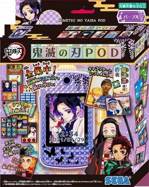 鬼滅の刃 胡蝶しのぶ Pod ポッド 携帯 スマホ おもちゃ 玩具