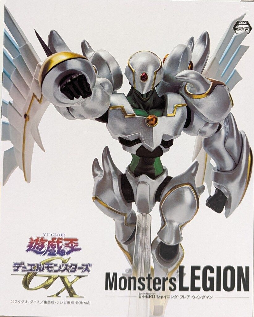 Monsters LEGION E・HERO シャイニング・フレア・ウィングマン アニメ「遊☆戯☆王」シリーズ Monsters LEGION E・HERO