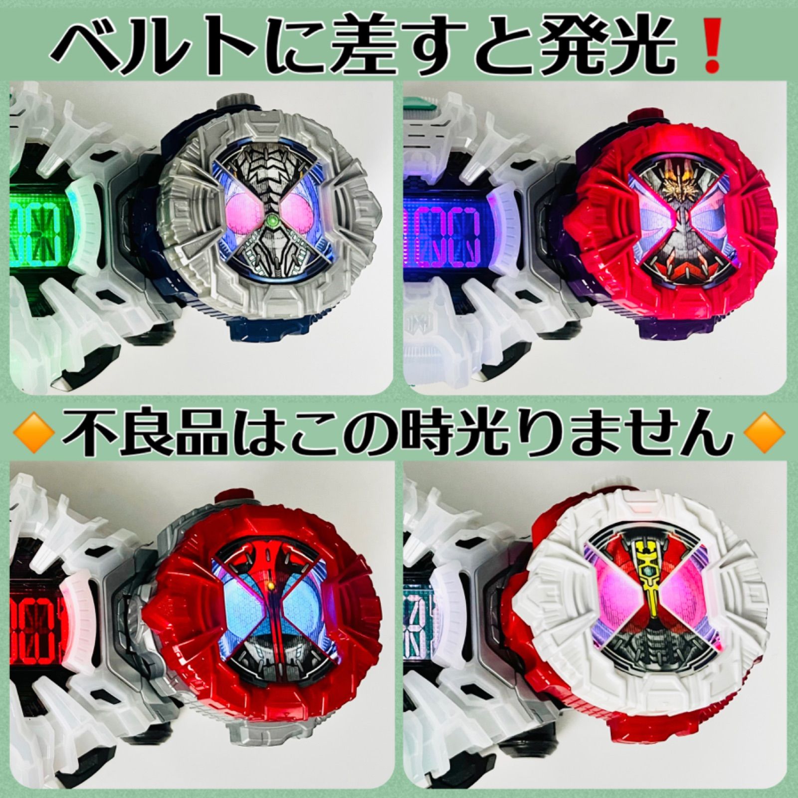 DXライドウォッチ19個+ダイザー 劇中プロップ風塗装 竜頭発光・大音量化 DXライドウォッチ19個+ダイザー 劇中プロップ風塗装 竜頭発光