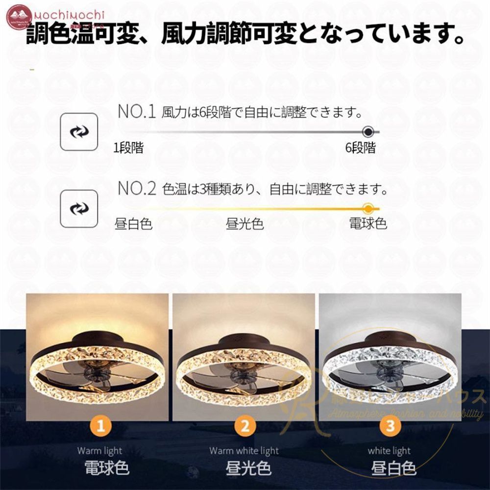シーリングファン シーリングファンライト led 6畳 8畳 22畳 調光調色 シーリングファン シーリングファンライト led 6畳 8畳 22畳 調光調色