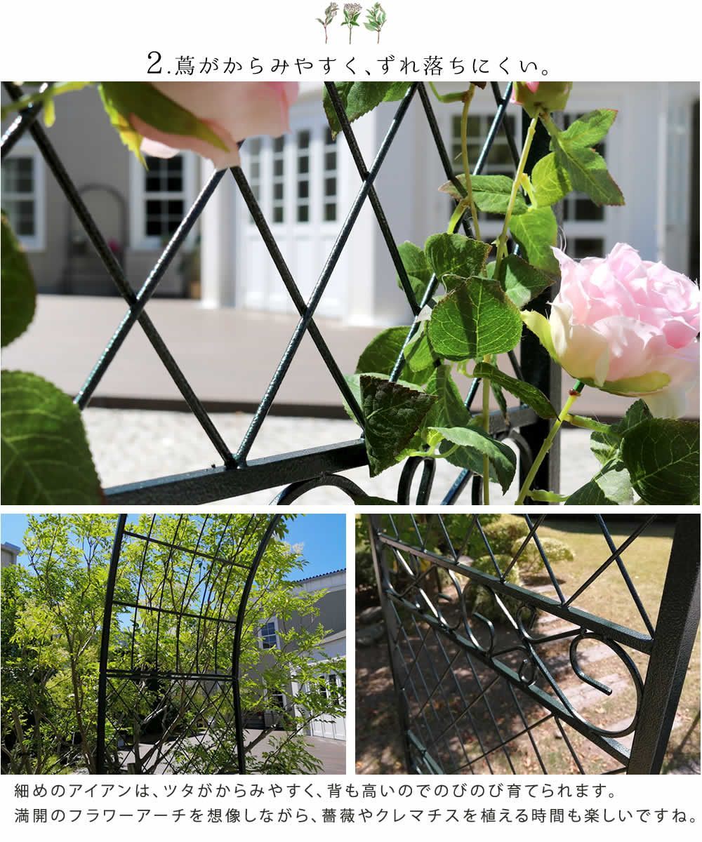  ワイドアイアンアーチ ダークグリーン アイアン アーチ 門 木製 薔薇 フェンス おしゃれ 小型 北欧 ガーデニング 屋外 家具 ツタ 蔦 エントランス エクステリア ロマンチック トレリス 園芸支柱 つる 誘引 黒 ブラック アーチ ガーデンファニチャー