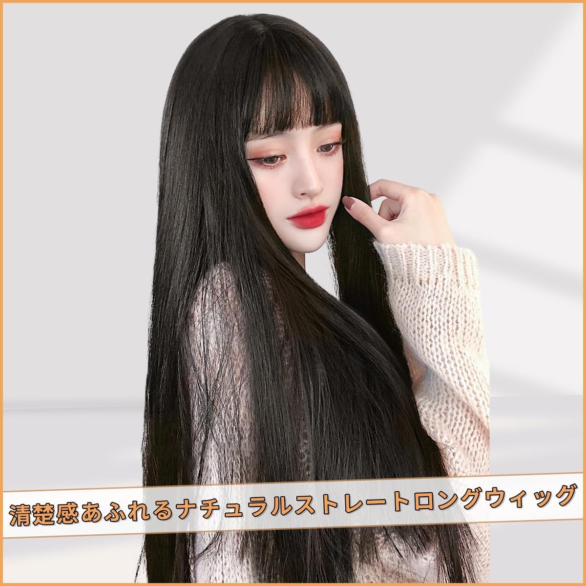 黒髪 ロング ウィッグ コスプレ エクステ ロング 通販 部分 ウィッグ