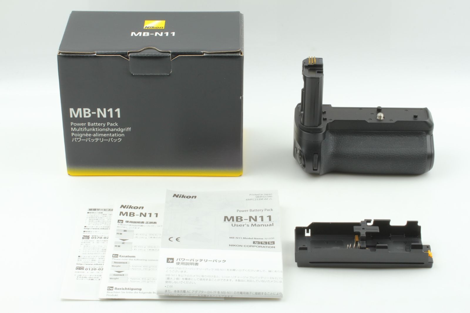 新品同様】Nikon MB-N11 バッテリーパック 箱付き - メルカリ