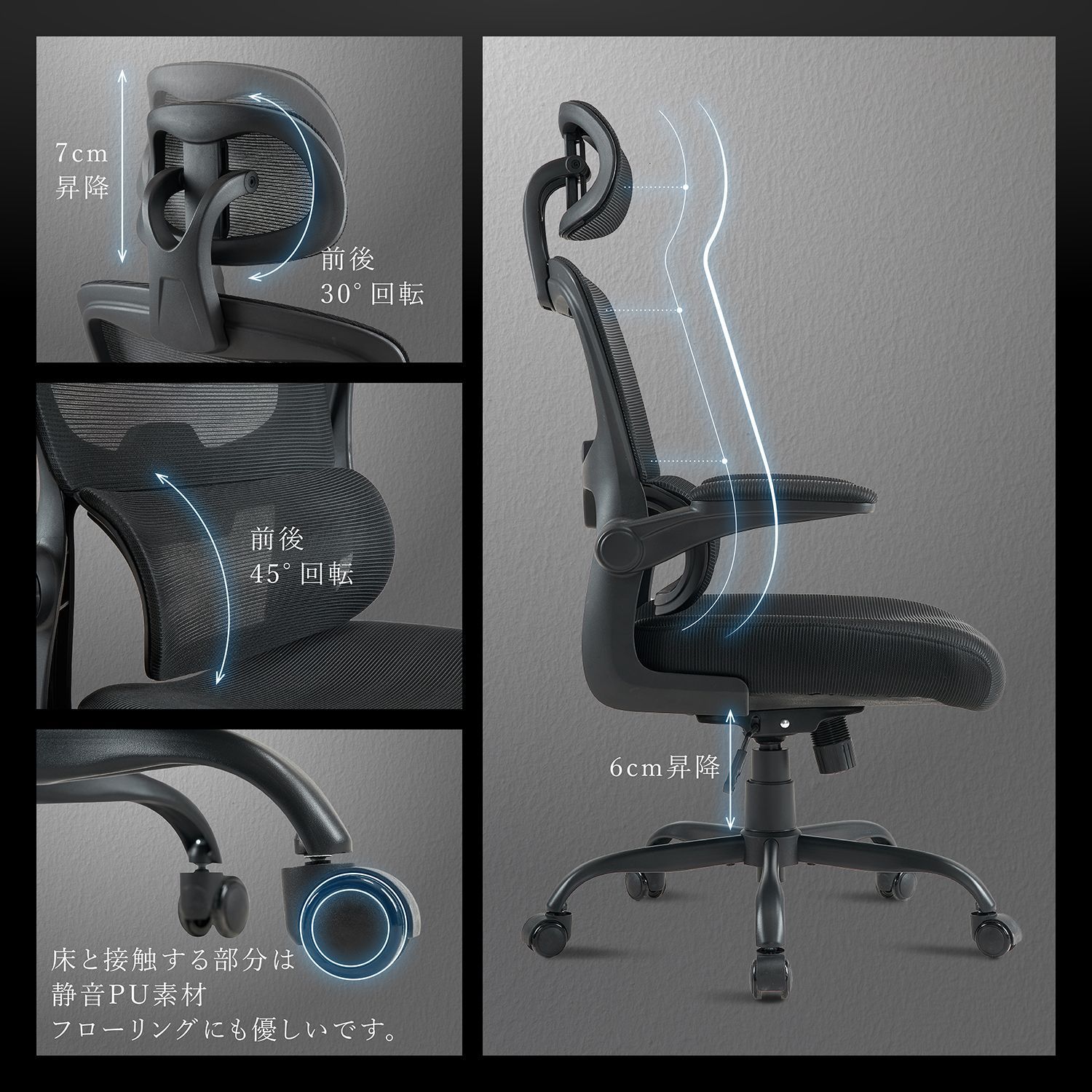 デスクチェア 人間工学 オフィスチェア テレワーク 疲れない椅子 （黒 