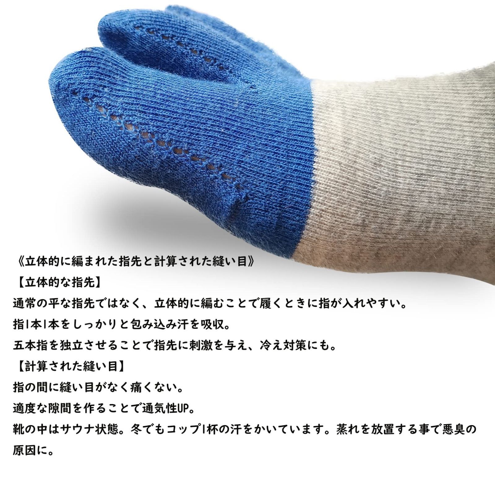 スポーツ ショートソックス