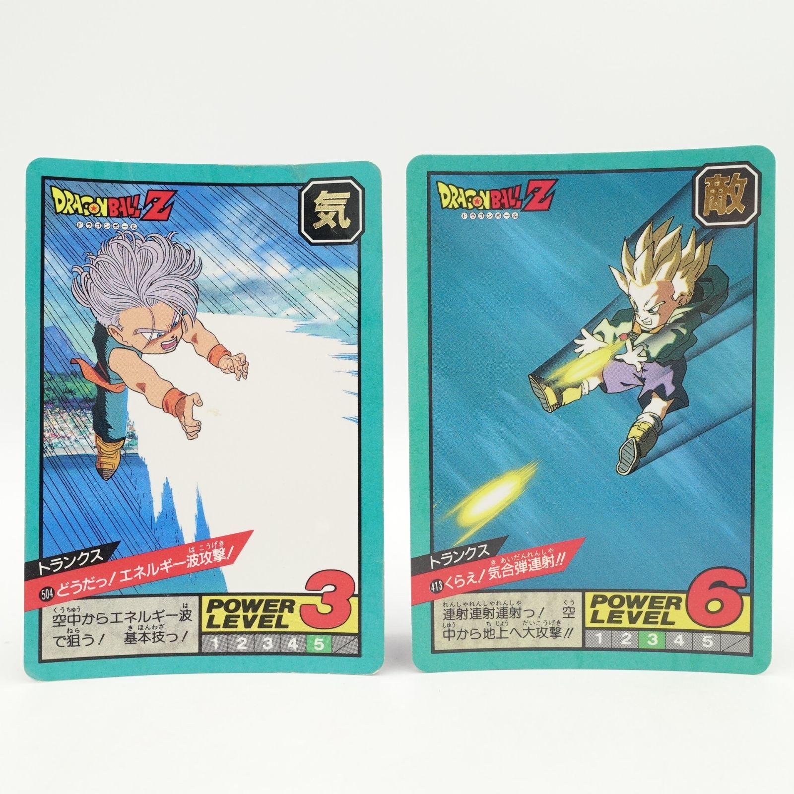 ドラゴンボールカードダス　キラカード　トランクス ドラゴンボール カードダス ベジータ&トランクス 151 キラ
