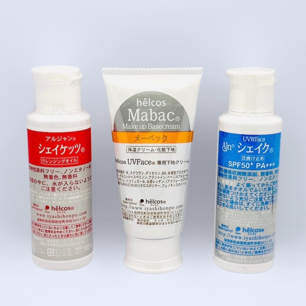 海で遊べる日焼け止め！helcos UV3点セット(ローションタイプ