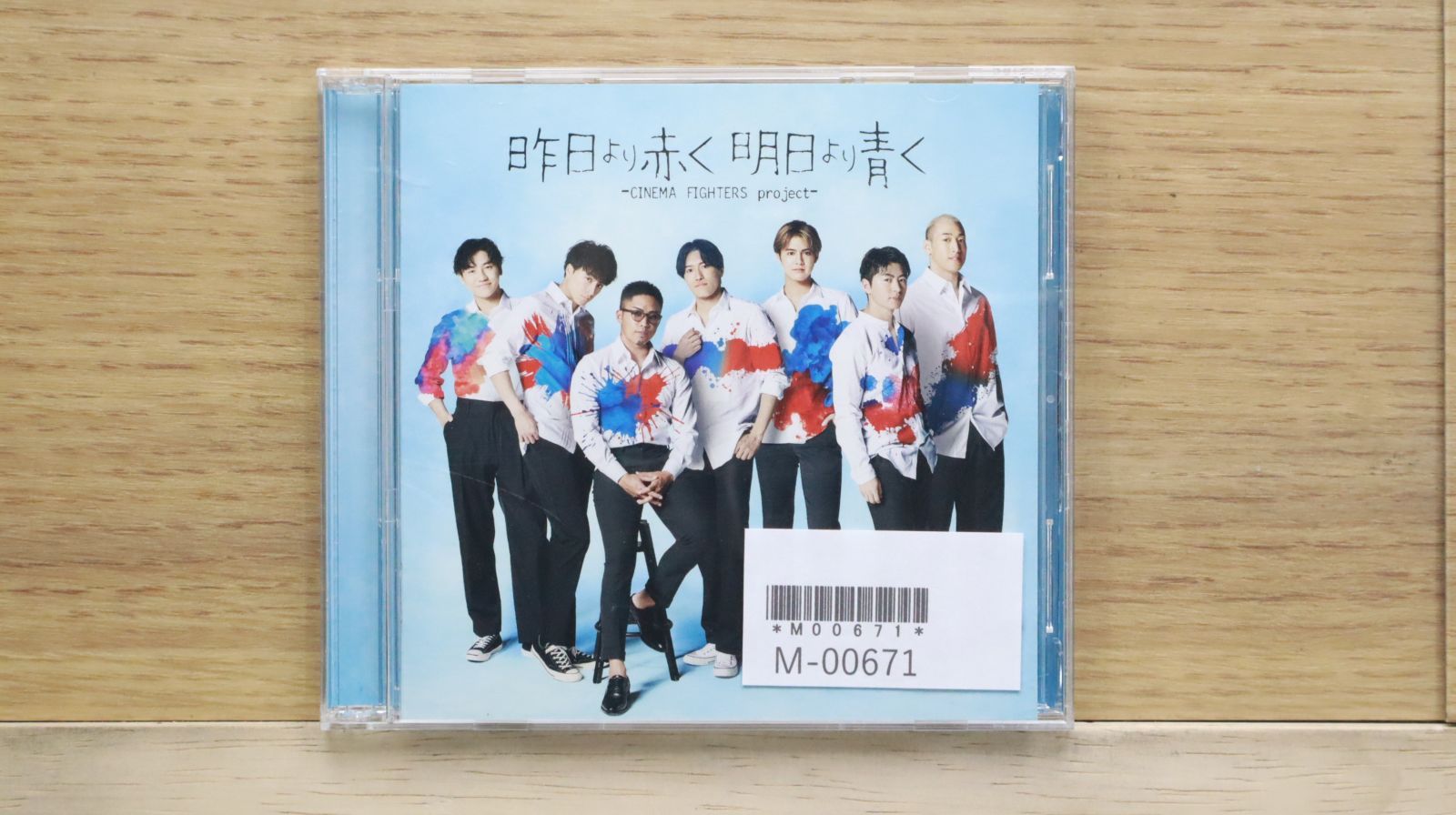 国内盤CD☆オムニバス/Various Artists□ 昨日より赤く明日より青く