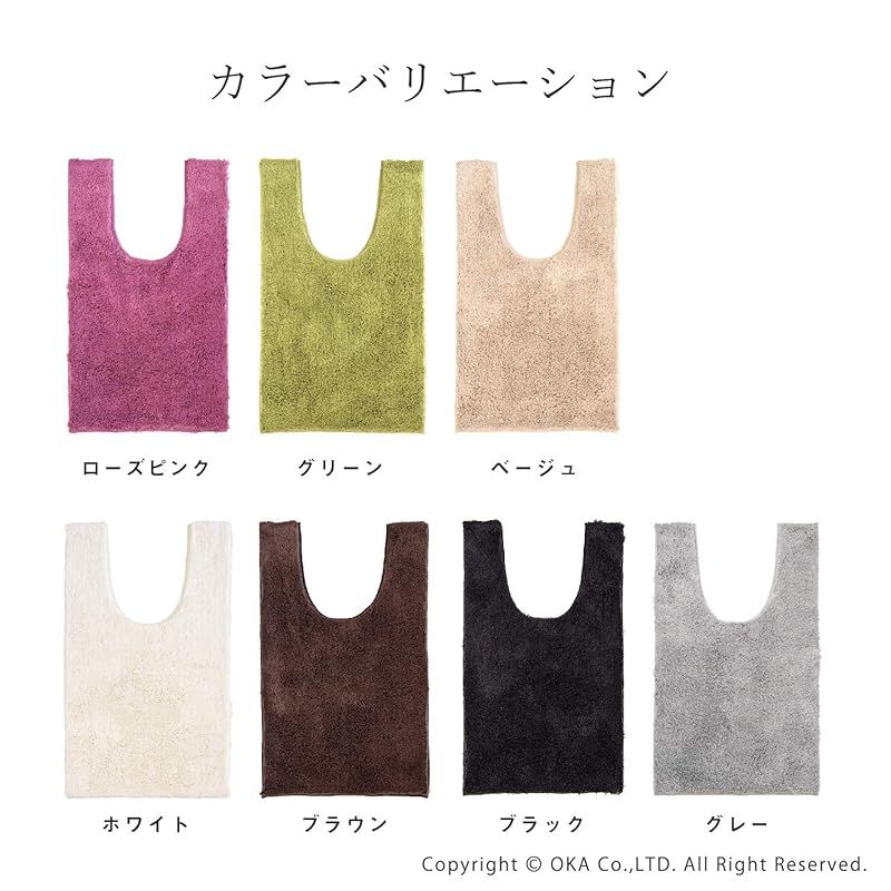 トイレ 洗える