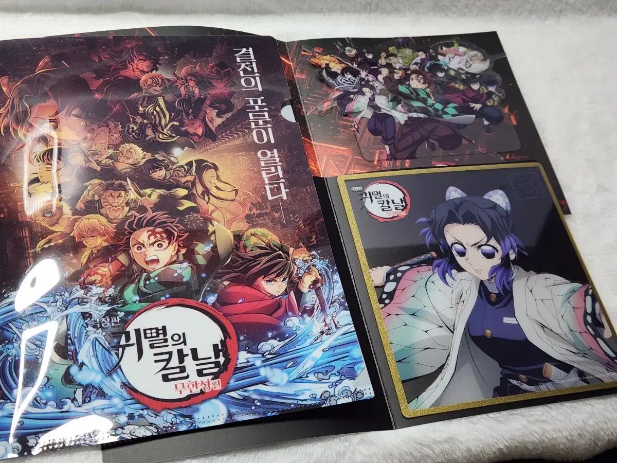 新作登場，SALE 鬼滅の刃 インフィニティエディション 特典 まとめ売り ／ pet スタンド クリアファイル クリアカラーペーパー その他