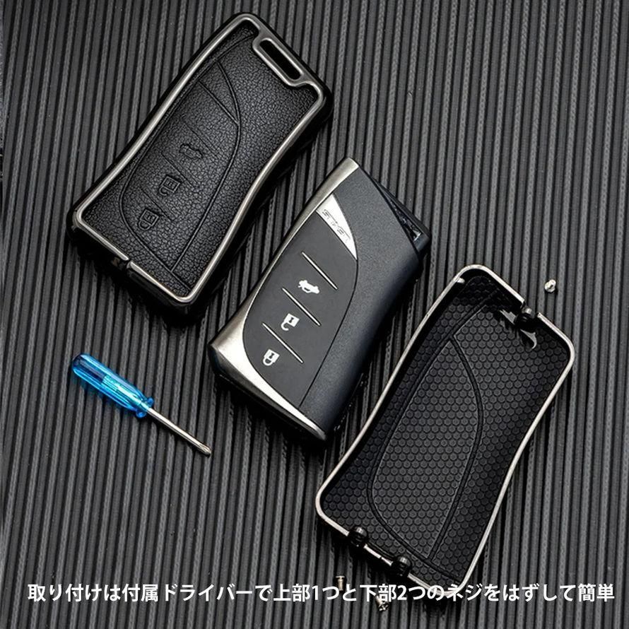 Lexus レザーキーケース 黒 レクサス 本革 スマートキーケース C型 黒 カバー : カラフル