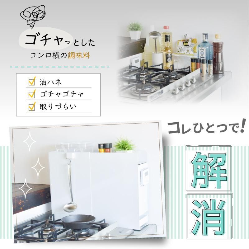 隙間収納