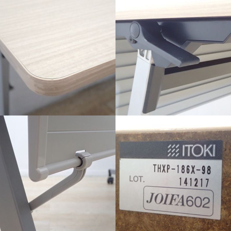 スタックテーブル