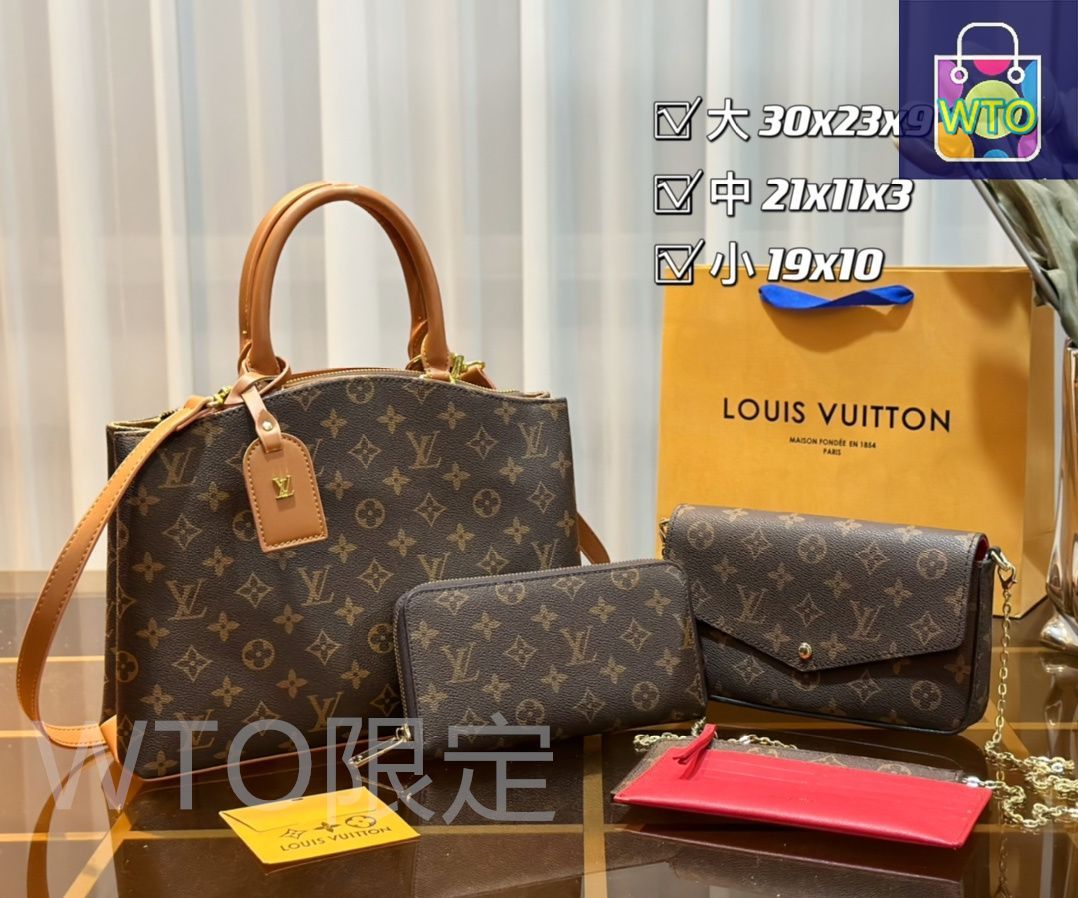 今日WTO】LV ルイ・ヴィトン 組み合わせパック 三つの割引価格