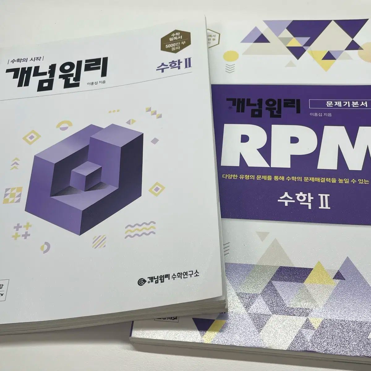 (未使用) 概念原理 数 2 + rpm