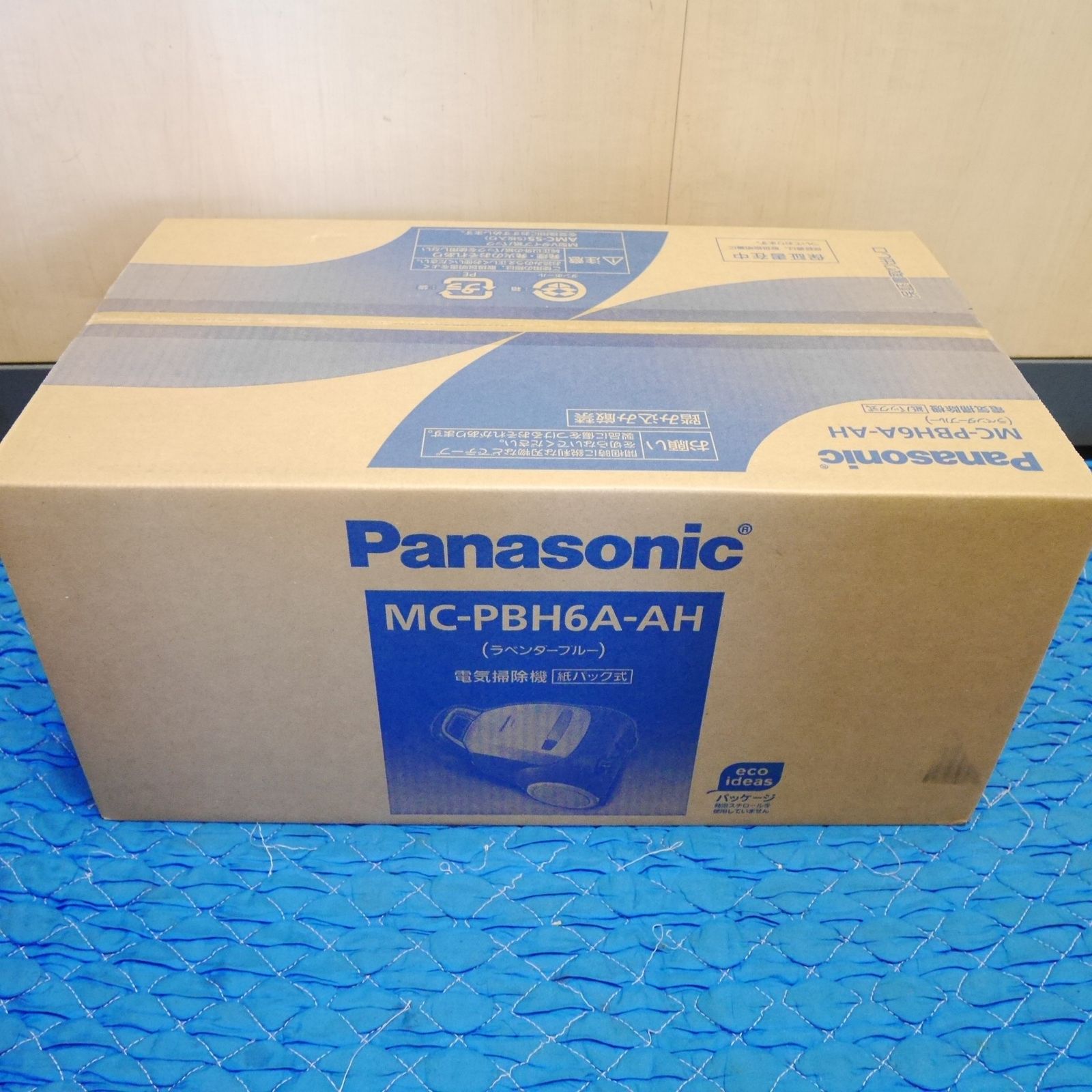 紙パック式 クリーナー