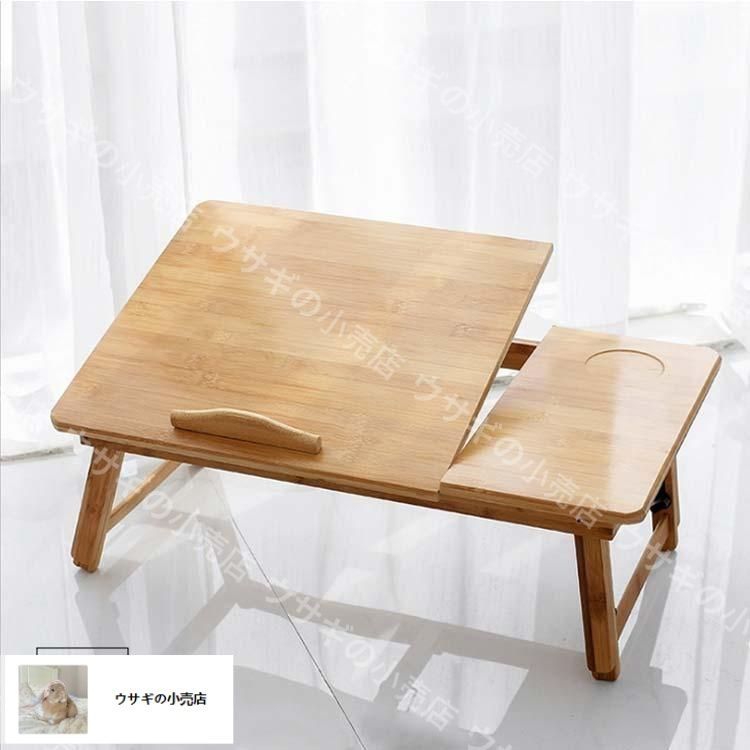 新品・未使用】座卓 竹製 折り畳みちゃぶ台 折りたたみテーブル
