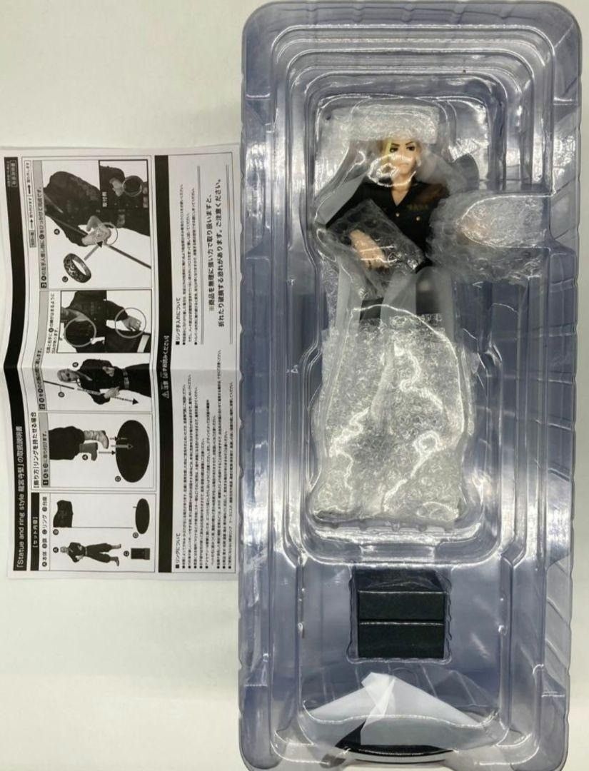 ドラケン 指輪付き