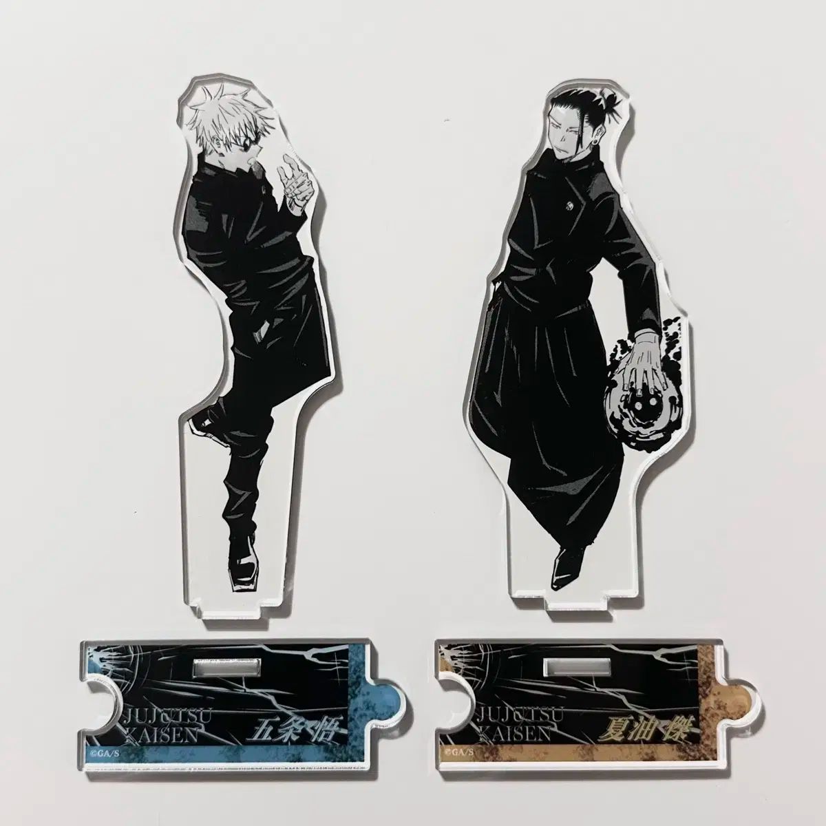 呪術廻戦 夏油傑 五条悟 まとめ売り 呪術廻戦 五条悟 夏