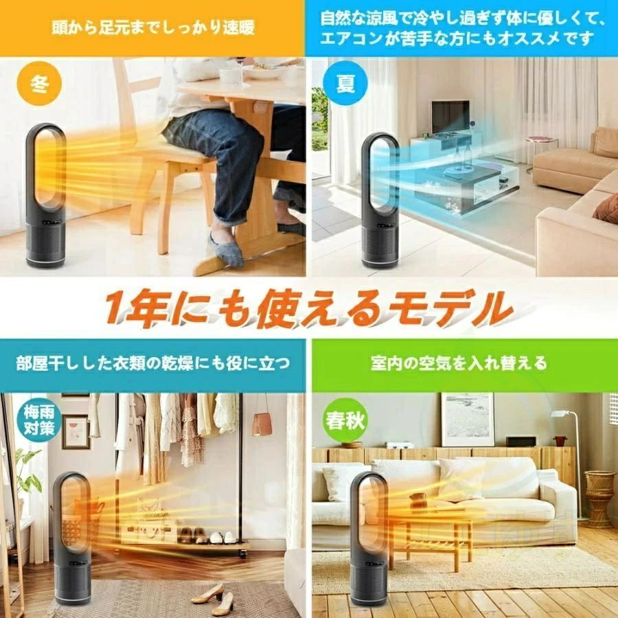 省エネ 18インチ