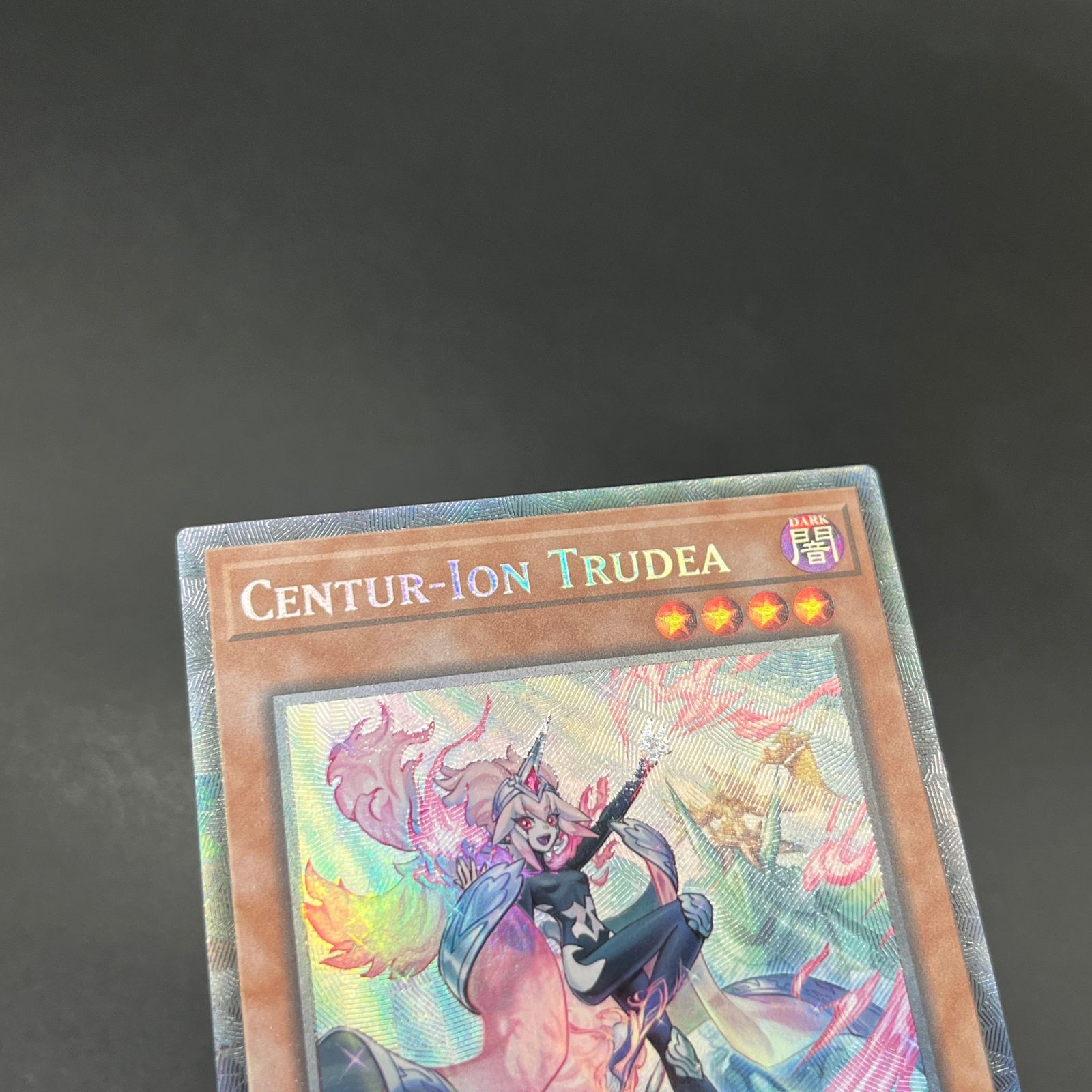 【EU版】遊戯王　従騎士トゥルーデア　コレクターズ 英語　英語版　1st 遊戯王 従騎士トゥルーデア/コレクターズレア/英語/1st/EU版 A