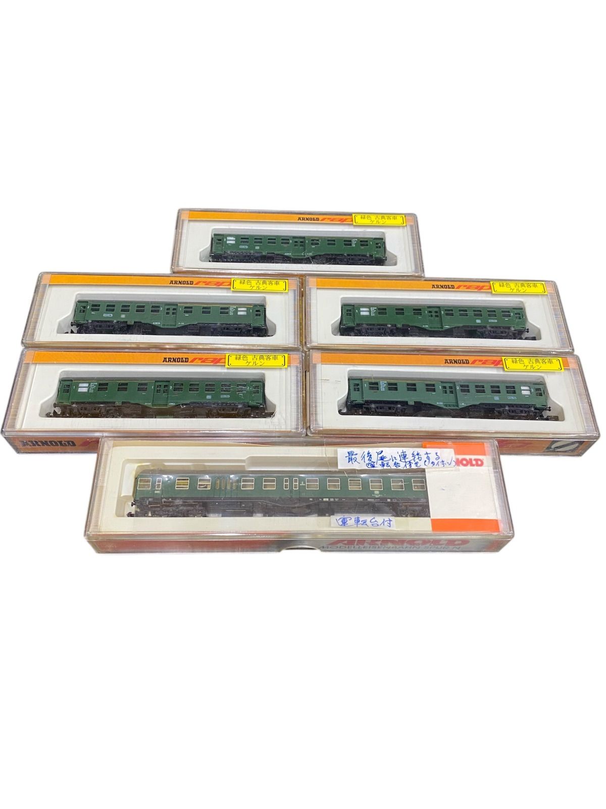 ARNOLD Nゲージ 3278 0315 客車 6両セット 鉄道模型 ドイツ