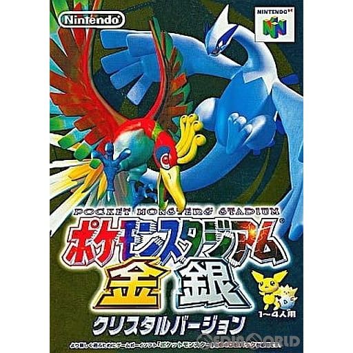 ポケモンスタジアム金銀 64　ソフト ニンテンドウ64ソフト ポケモンスタジアム 金銀 任天堂 - メルカリ