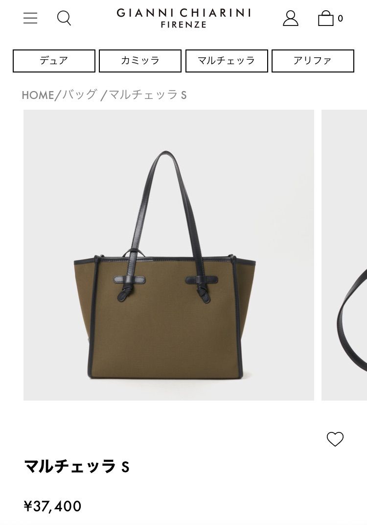 新品☆ジャン二キャリーニ 定価37,400円 マルチェッラ S カーキ - メルカリ