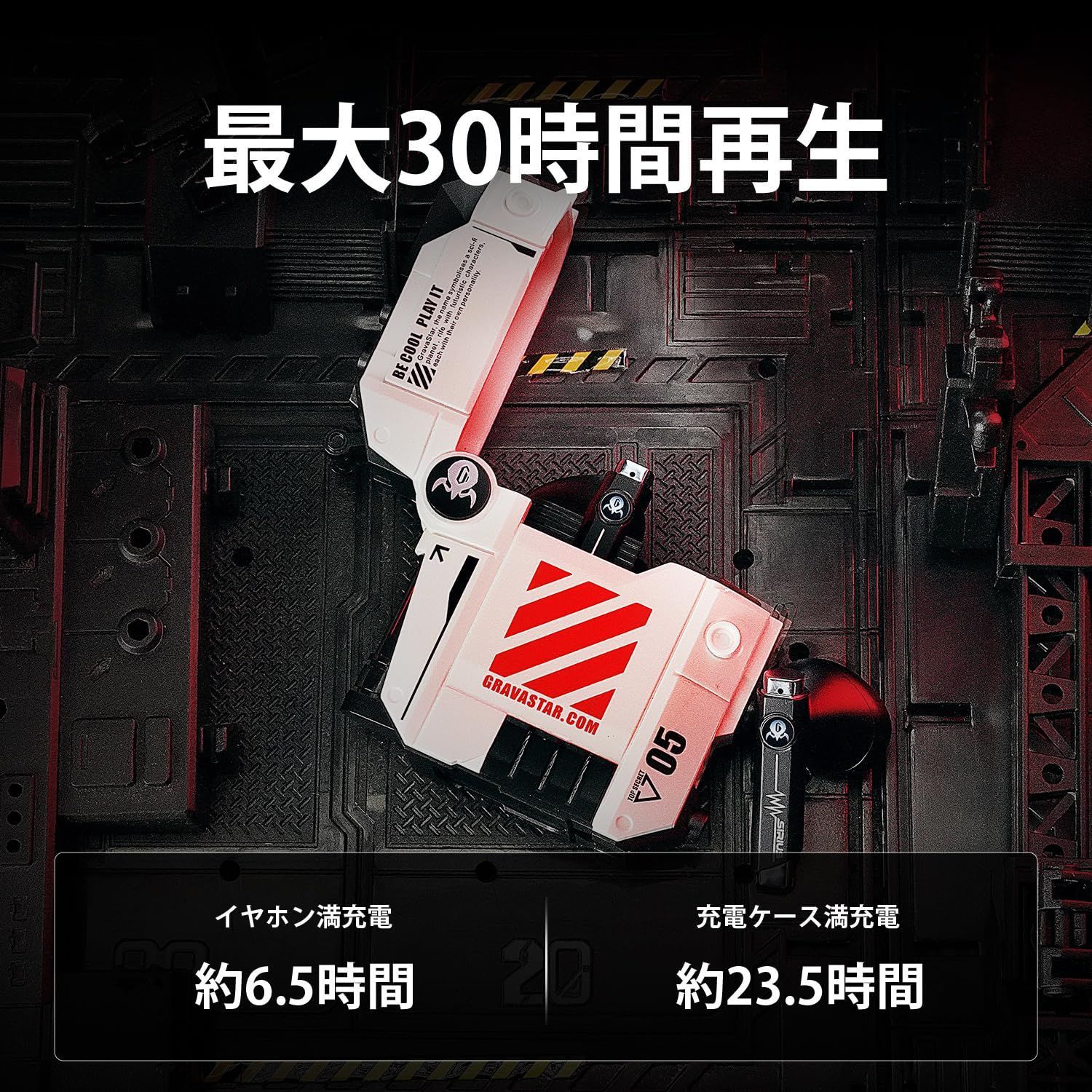 Hi-Fi音質