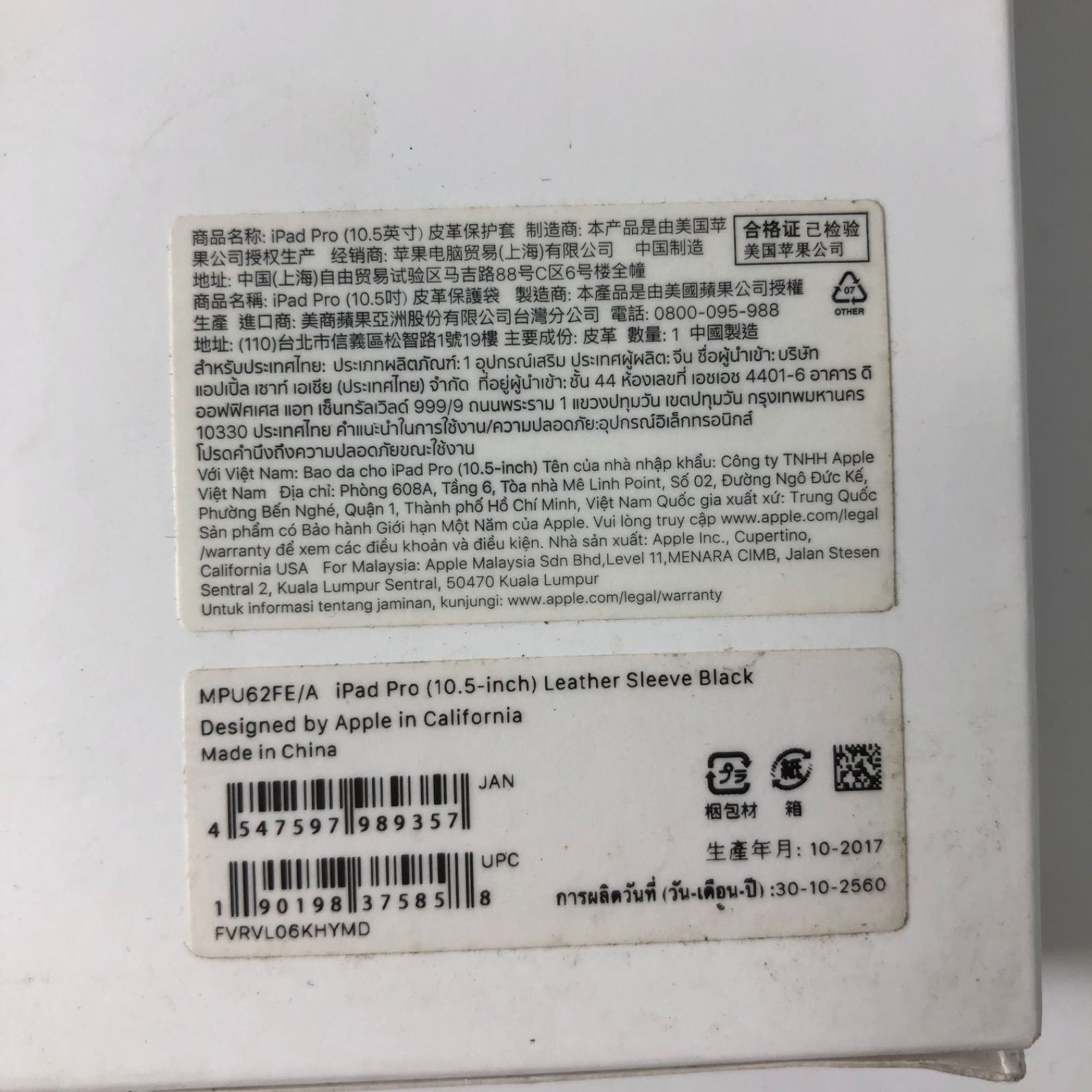 ブラック MPU62FE|A