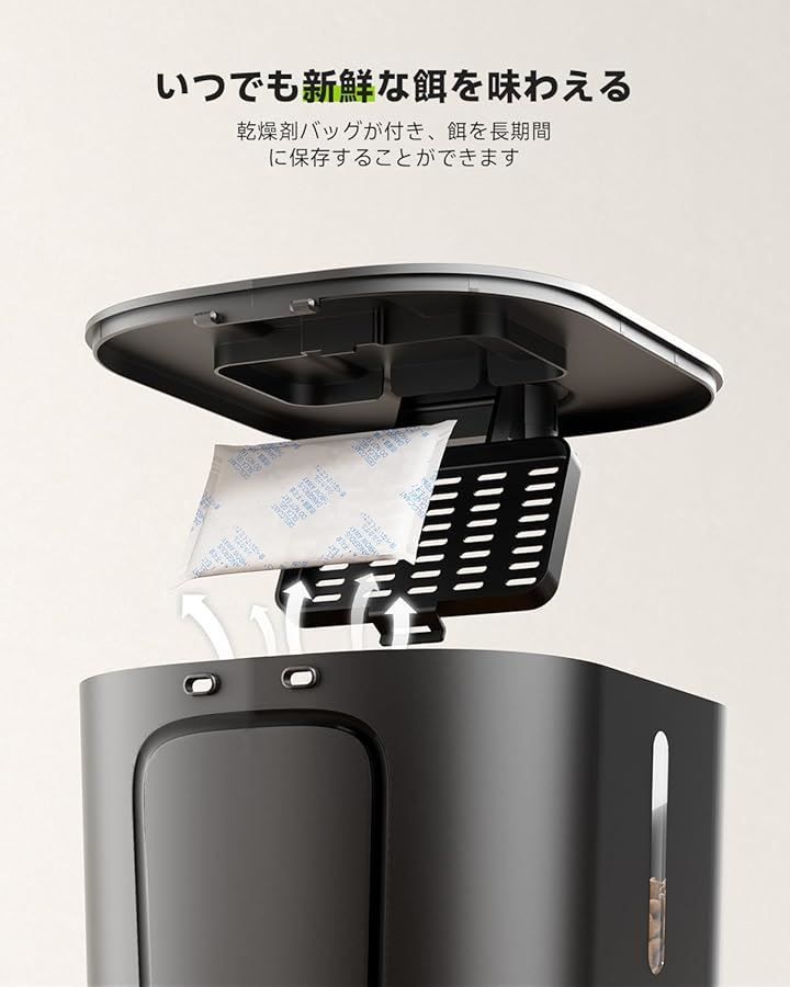 スマホ遠隔操作