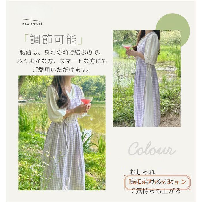 首掛け 透けない