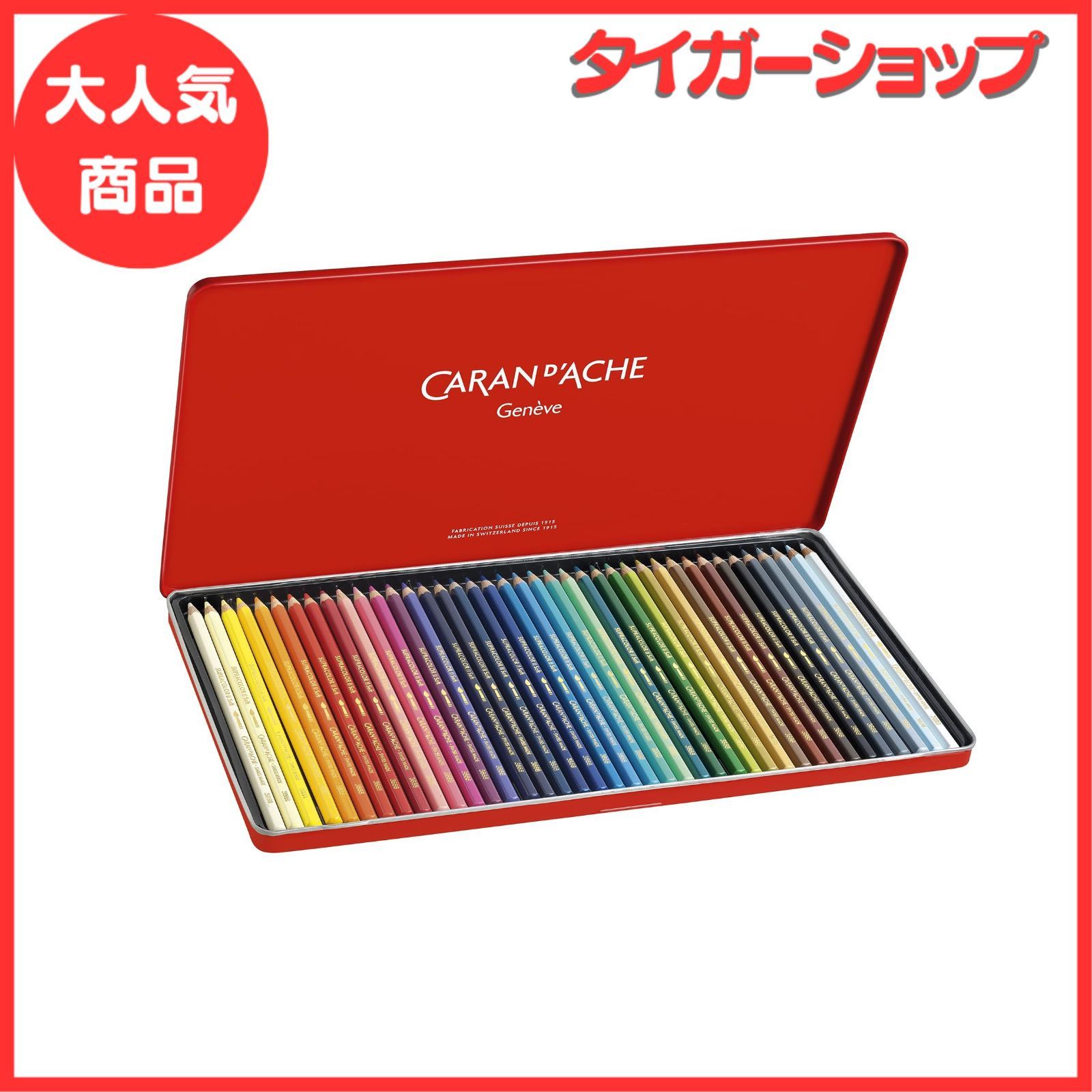 キ*コ様 D4【used.美品】　カランダッシュ　スプラカラーソフト　　80色 キ*コ様 D4【used.美品】 カランダッシュ スプラカラーソフト 80色