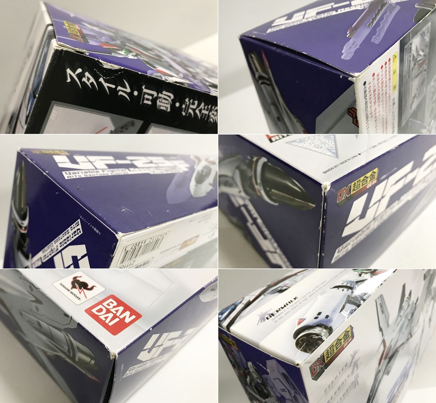Amazon.co.jp: 変色)DX超合金 GE-54 VF-25F メサイアバルキリー