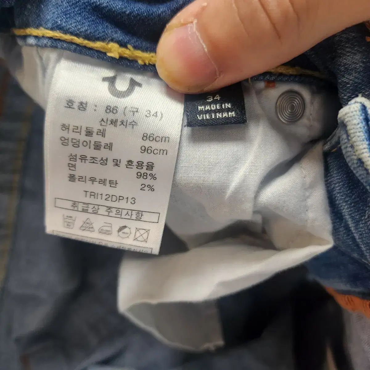 【y2k】TRUE RELIGION WORLD TOUR デニムパンツ 34 s-l400.jpg