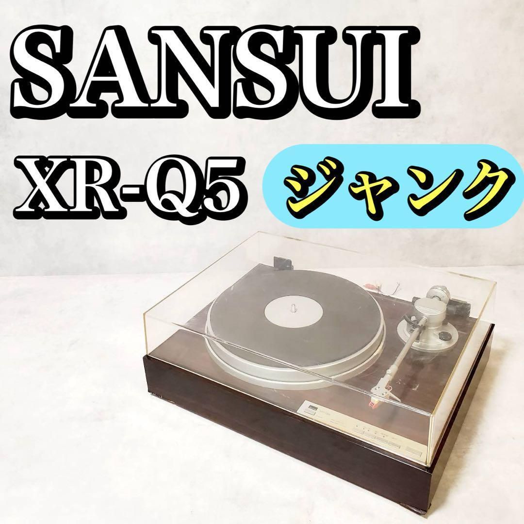 ジャンク SANSUI サンスイ XR-Q5 レコードプレーヤー ターンテーブル ダイレクトドライブ フルオート アナログプレイヤー 通電 回転 済み 音響機器 昭和レトロ 修理 部品取り用