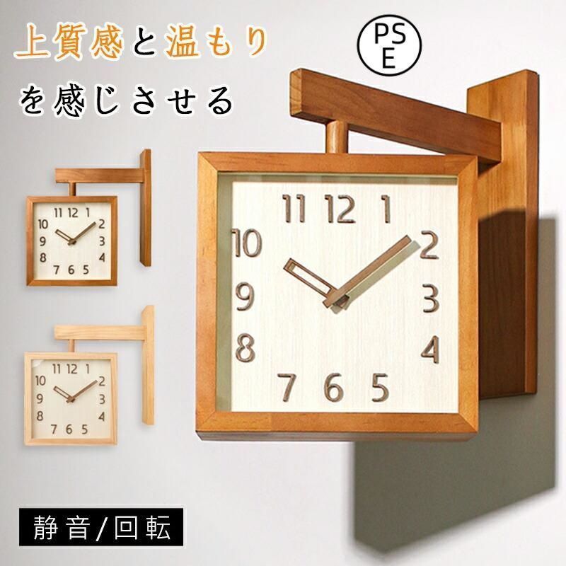 セイコー 電波時計 置き掛け兼用」の人気商品一覧 | 安い商品を通販