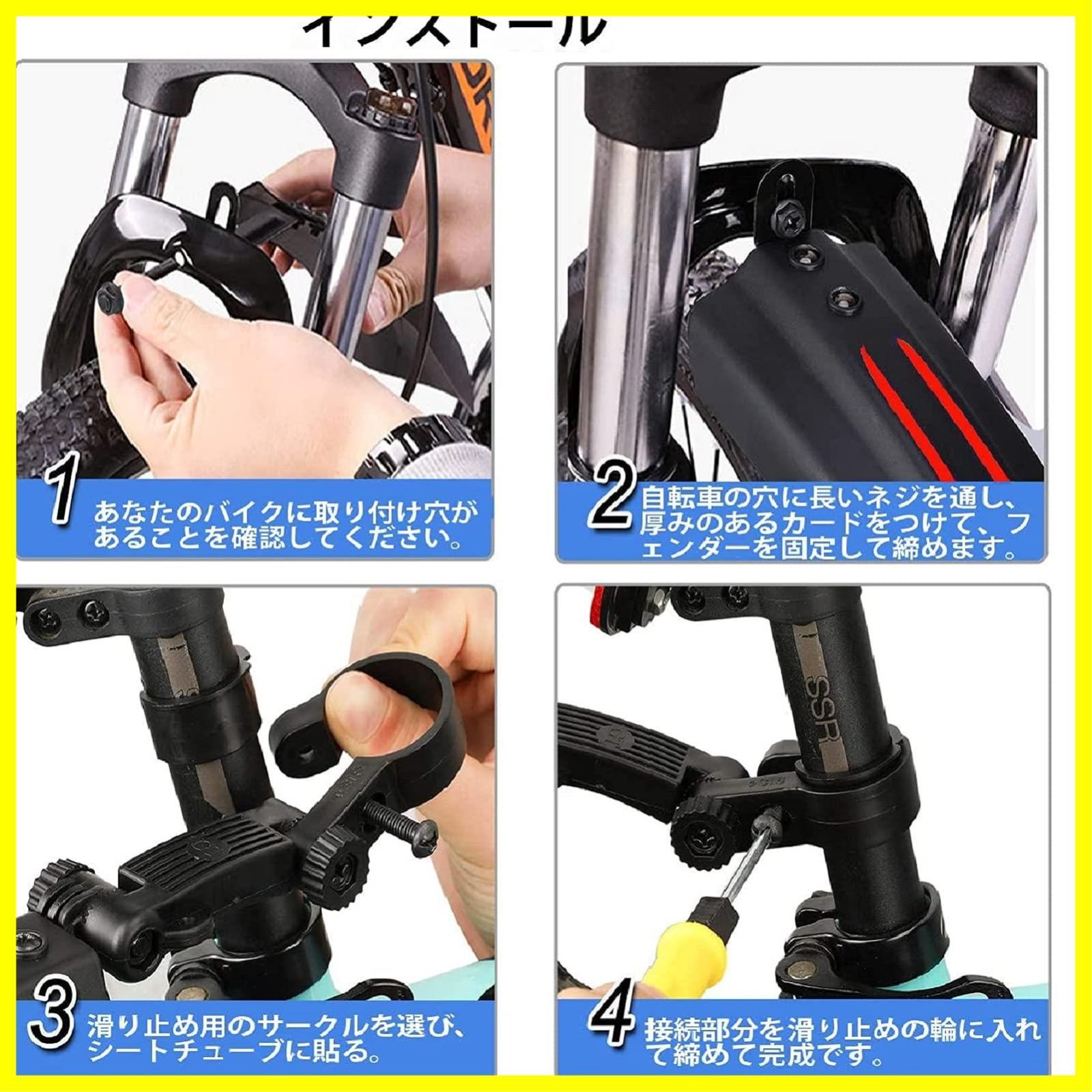 大人気】角度調整可能 フェンダーセットサイクル マッドガード耐久 