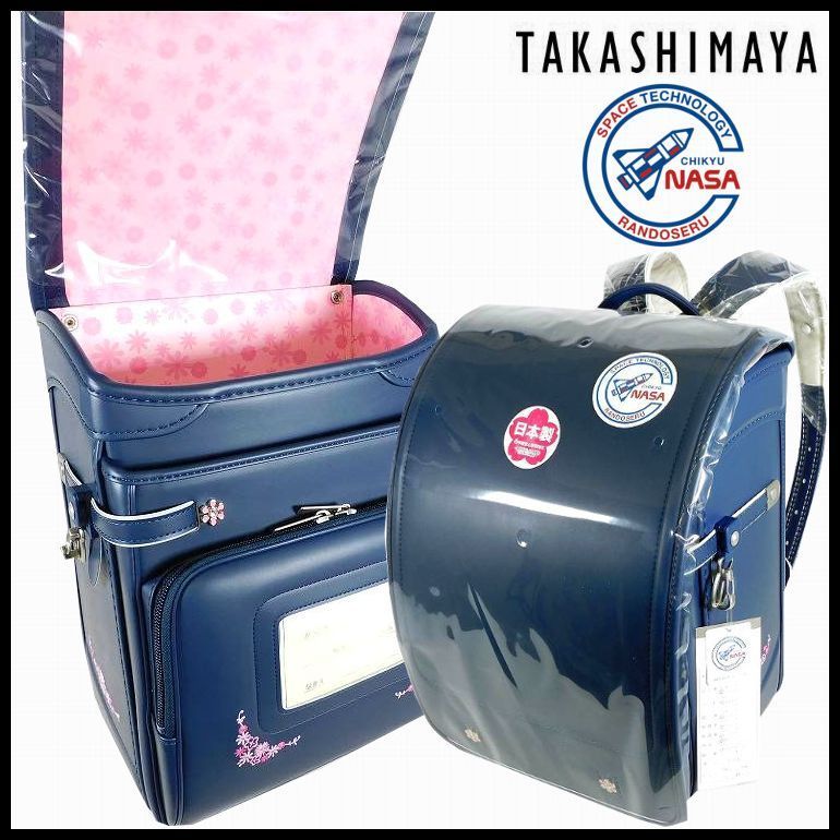 新品 定価68,200円 地球NASA ランドセル 女の子用 高島屋モデル